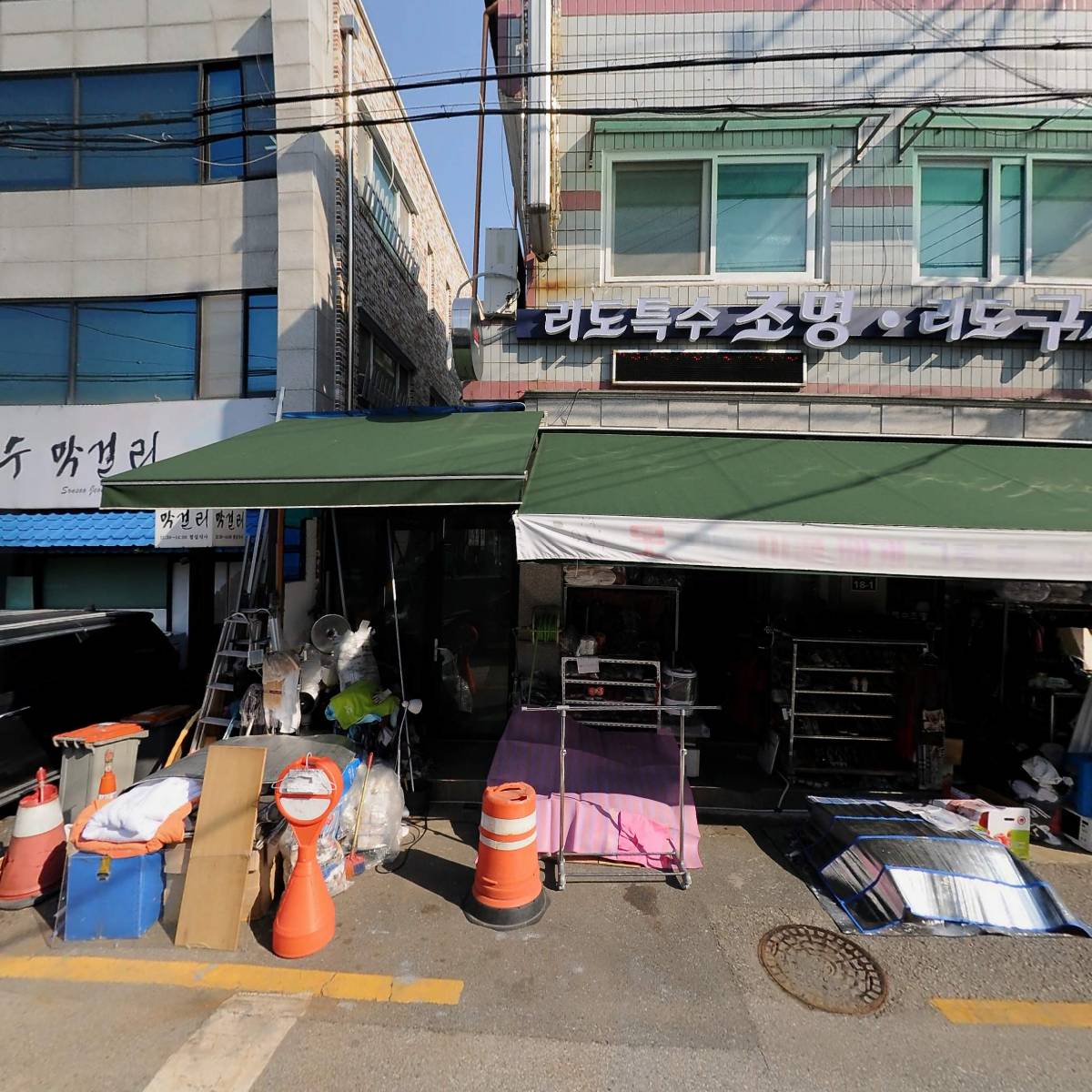 주식회사더린건축사사무소