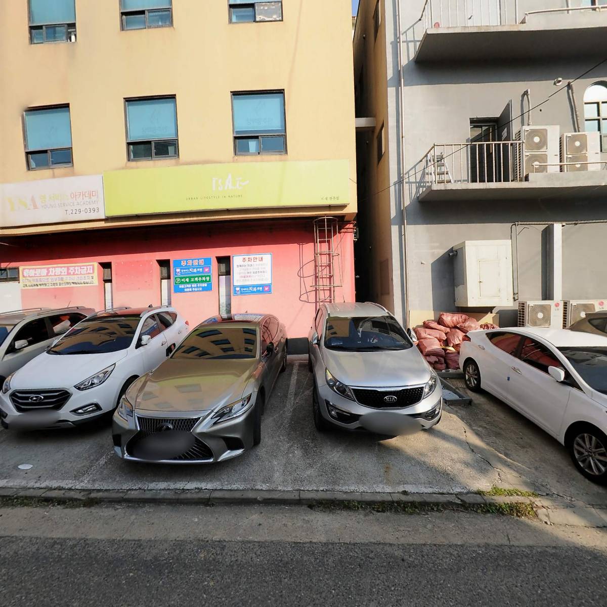 휴아로마
