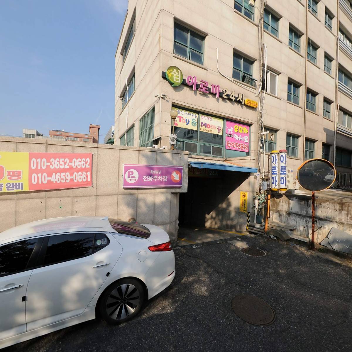 유한회사 한들비즈