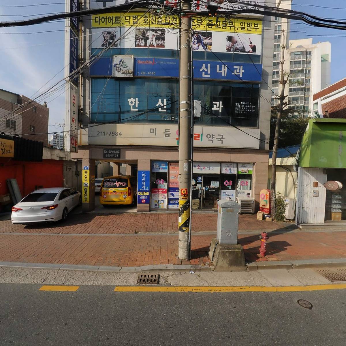 한신내과
