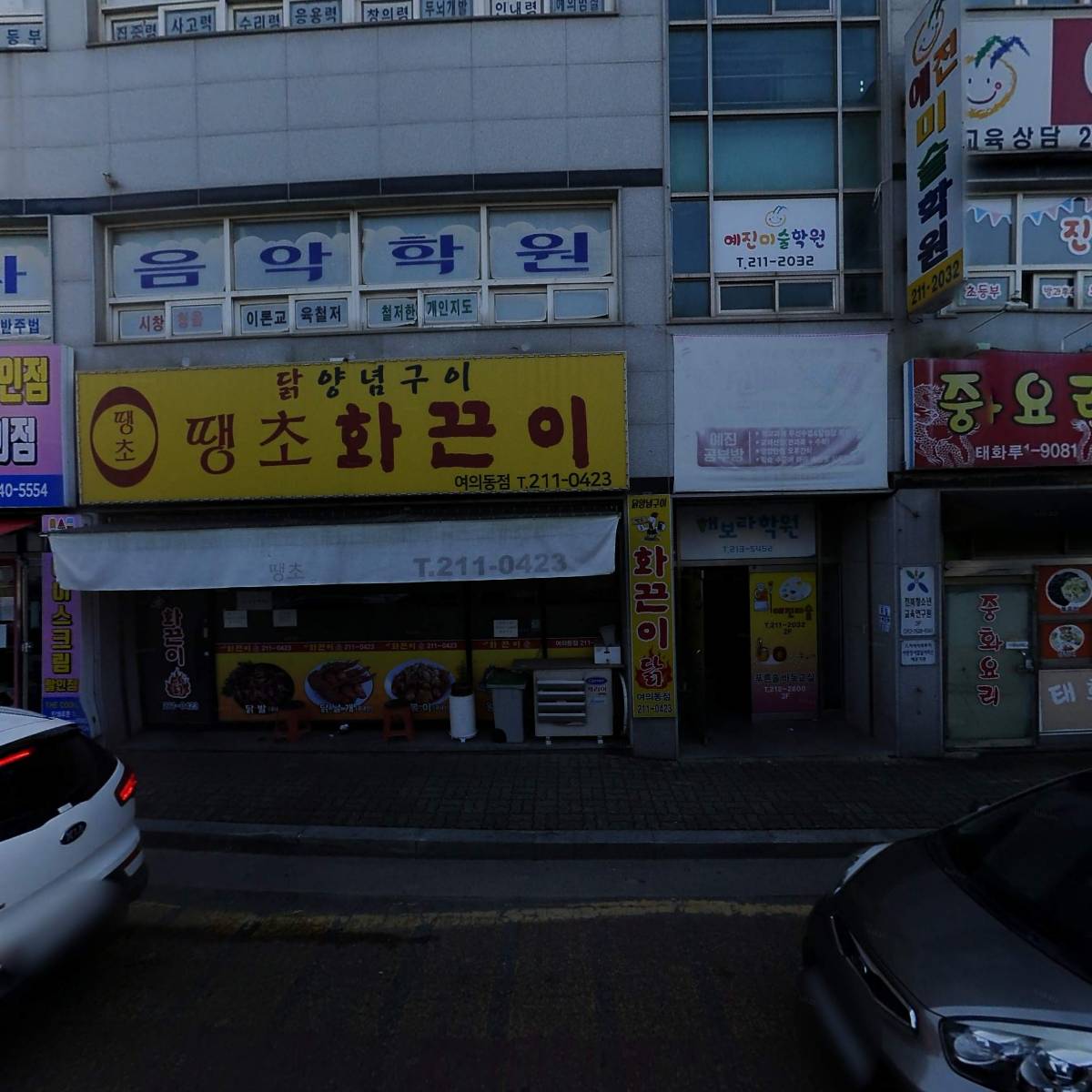 한국문화예술교육연구원_3