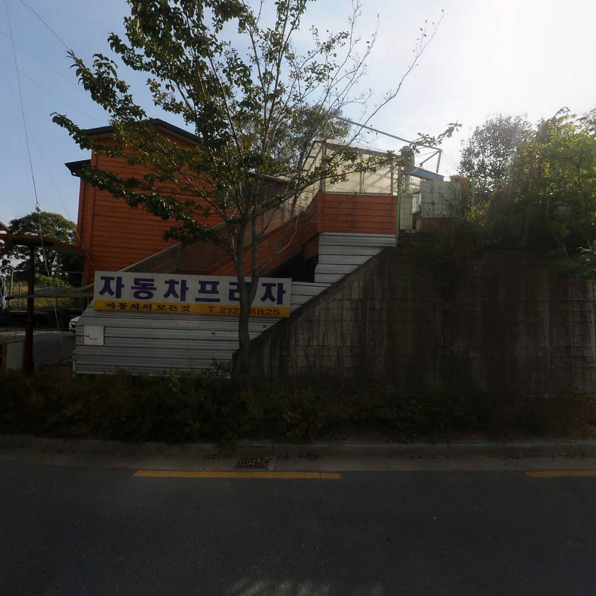 자동차프라자