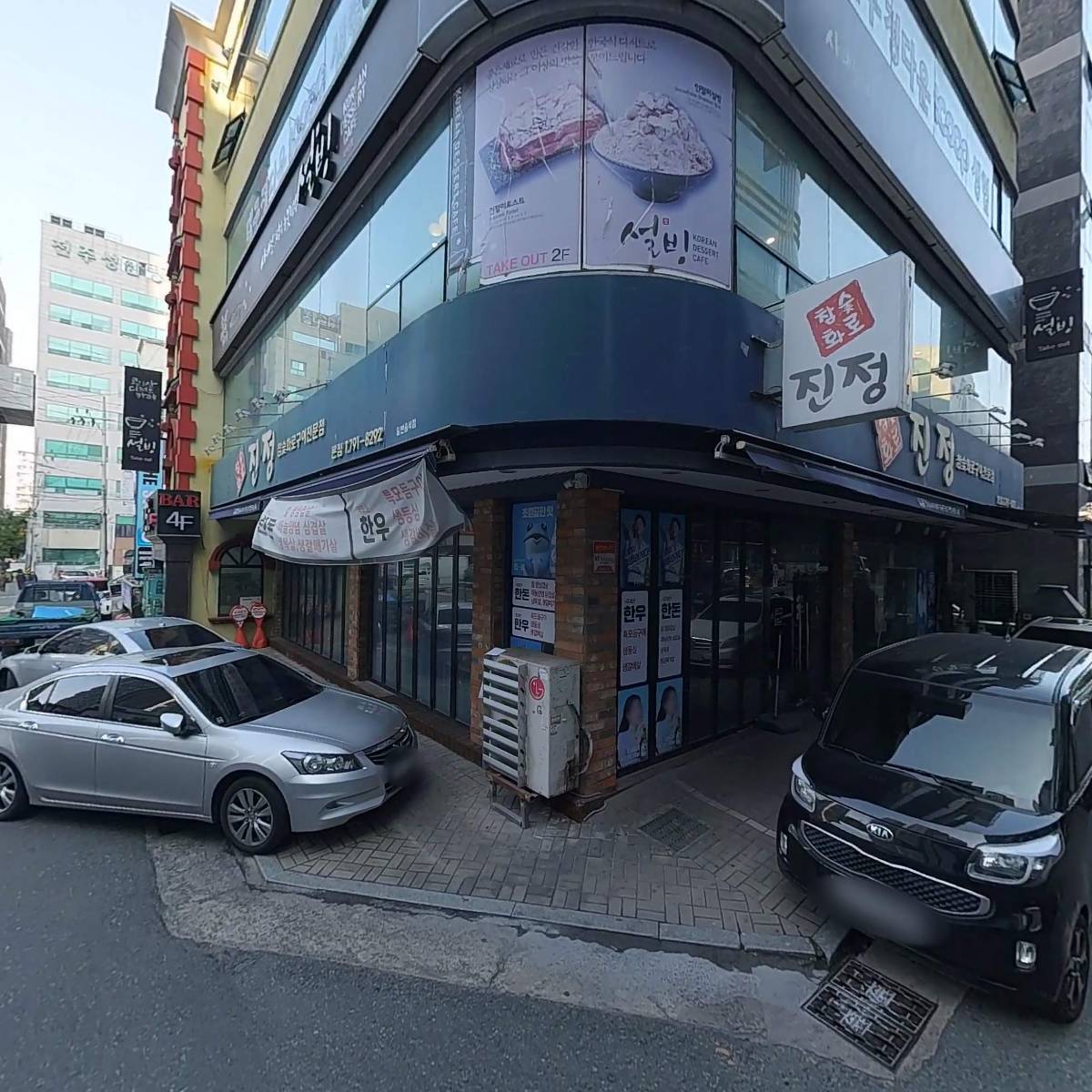 요기니요가