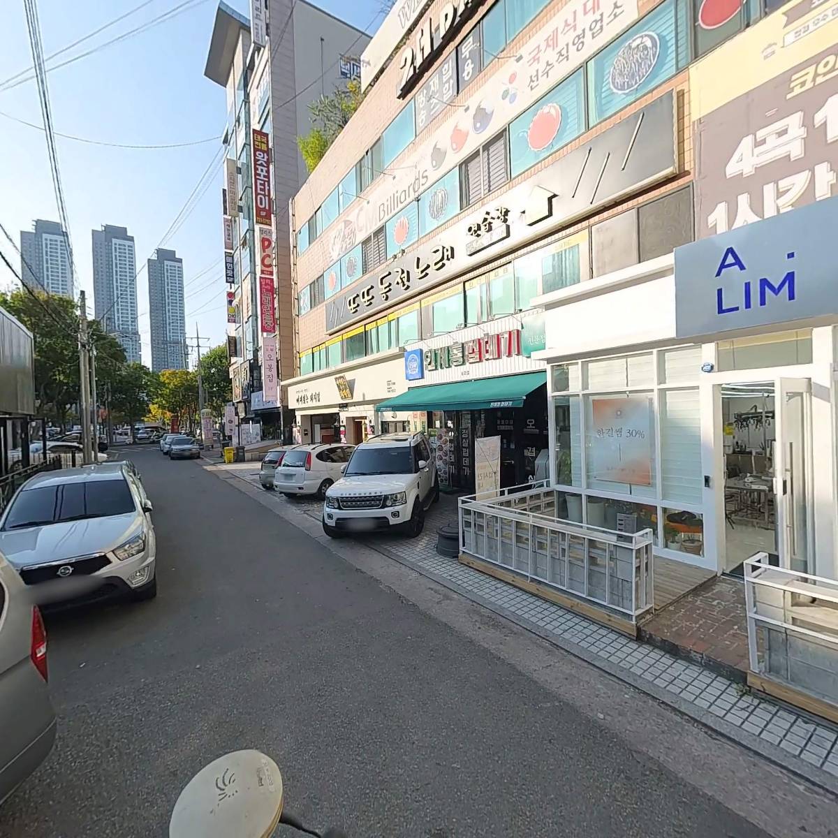 테라수학과학학원_2