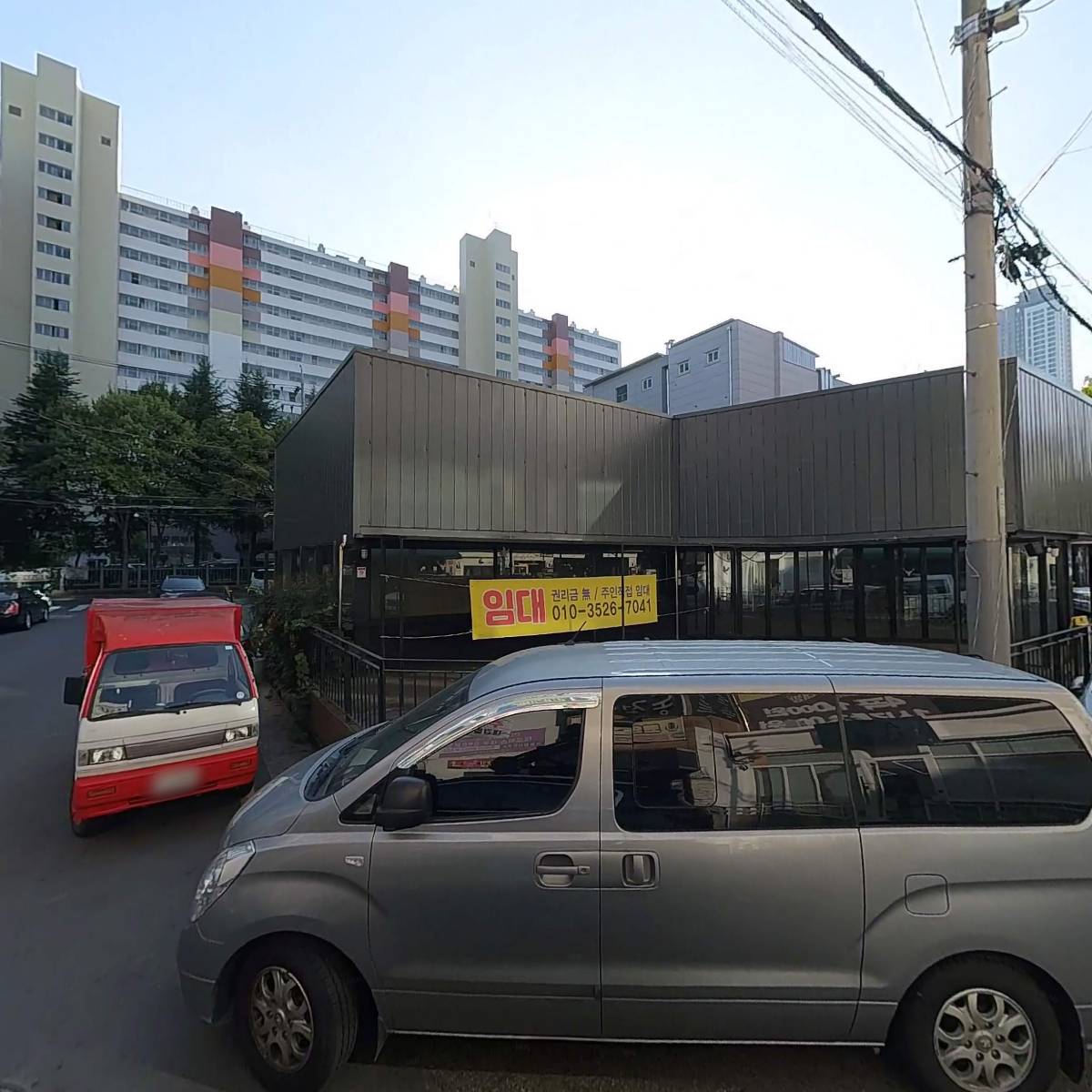 테라수학과학학원