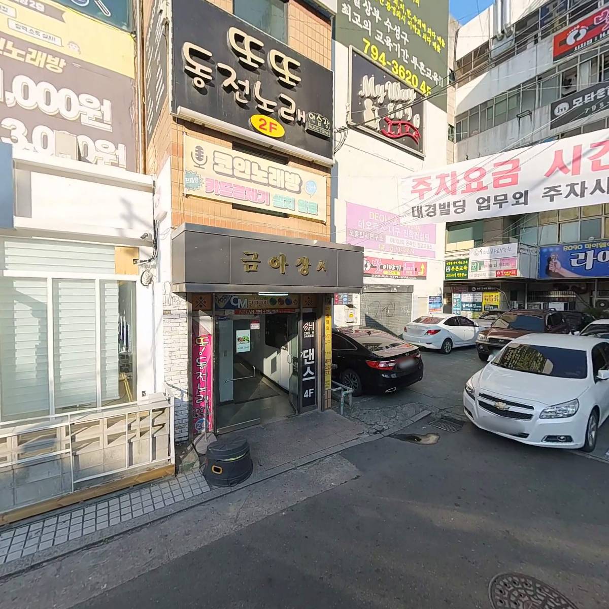테라수학과학학원_3