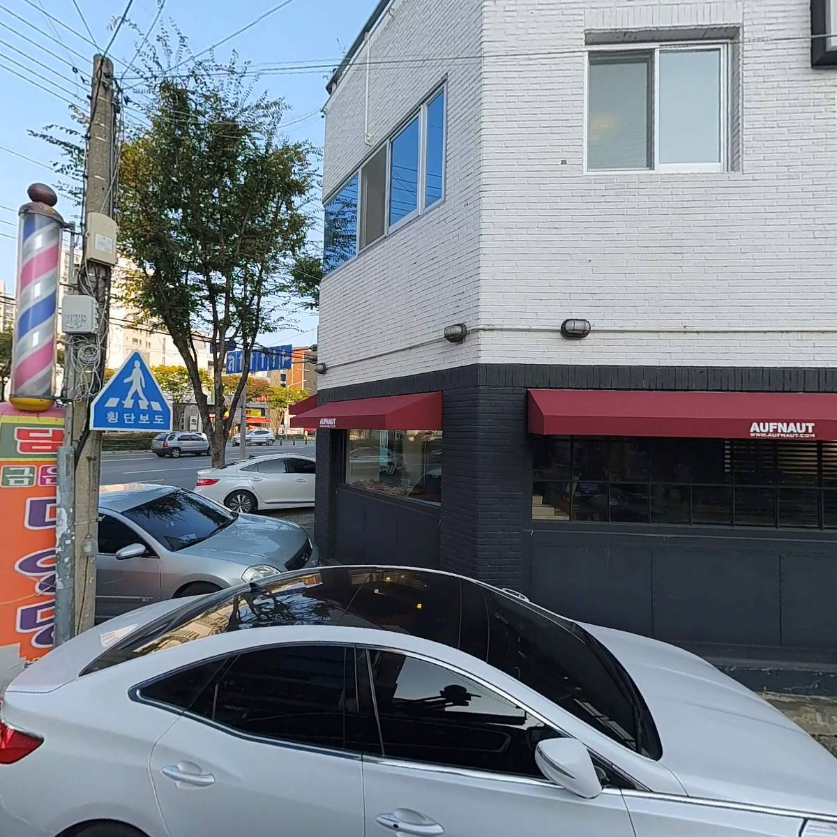 아우프나우트