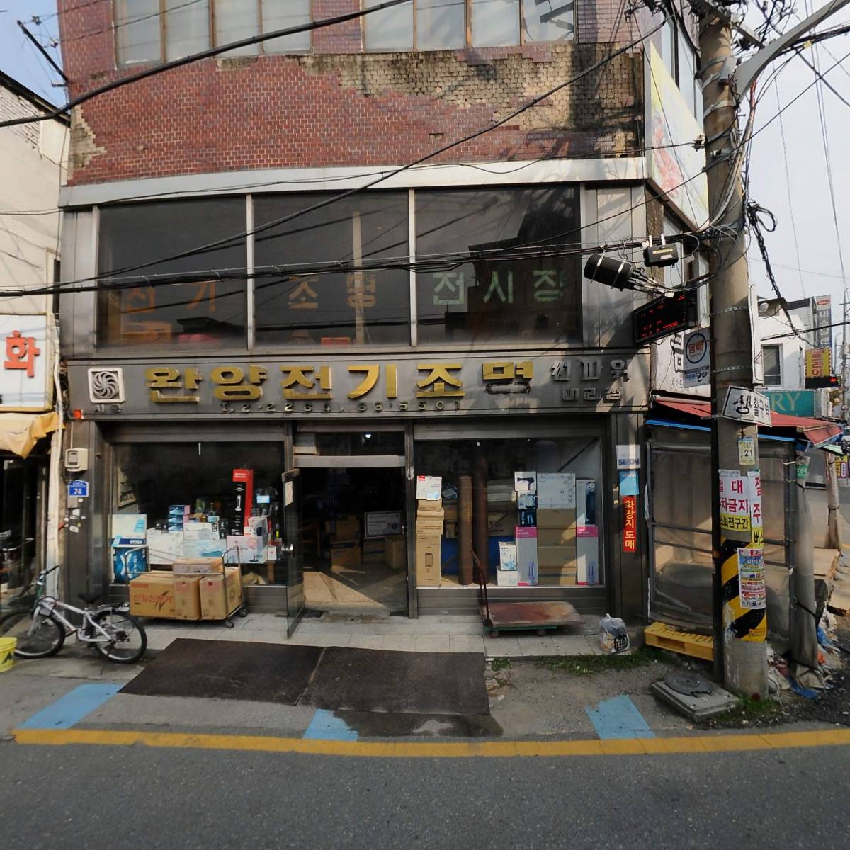 완양전기_3