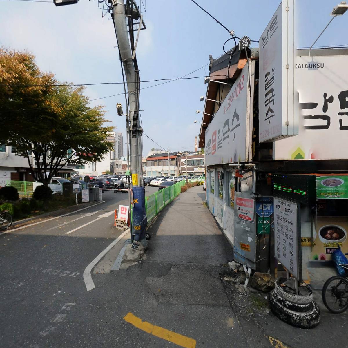 소온(SO ON)_3
