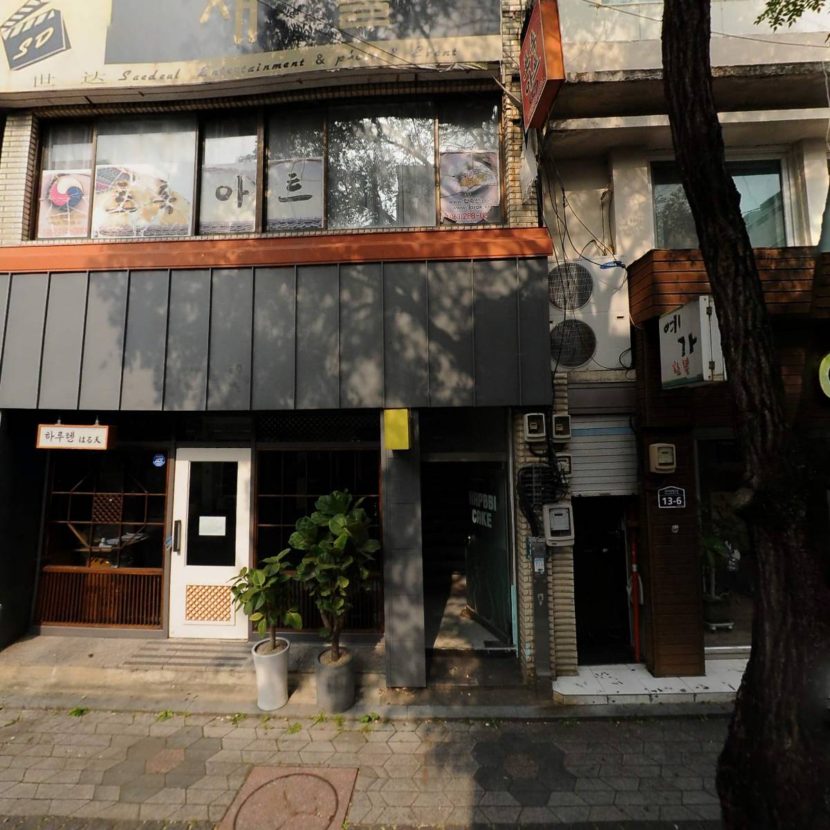그물
