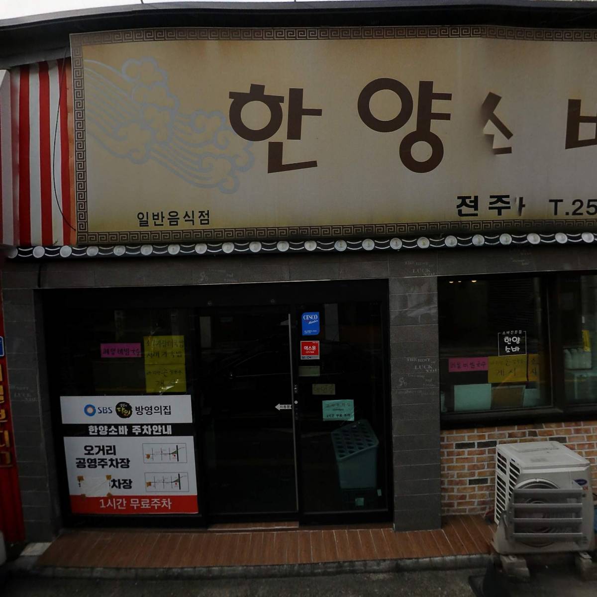리얼커피