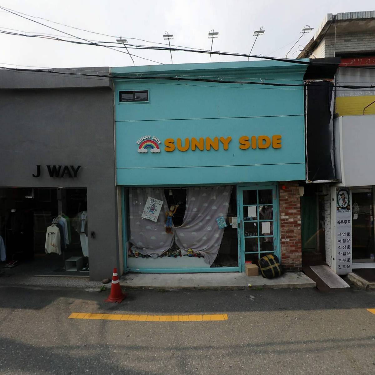 엄브로