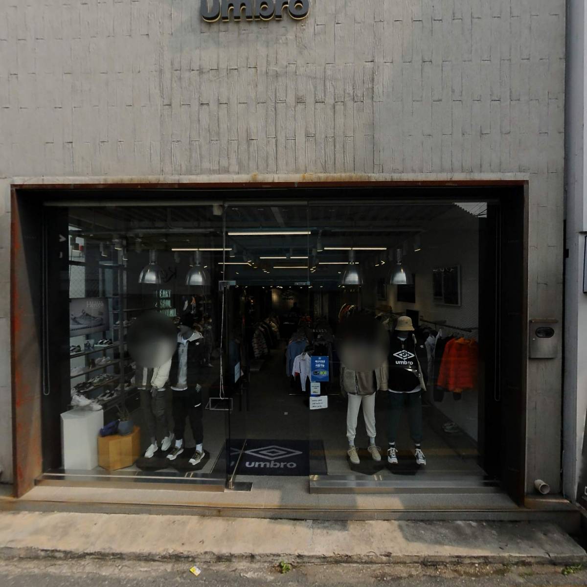엄브로_3