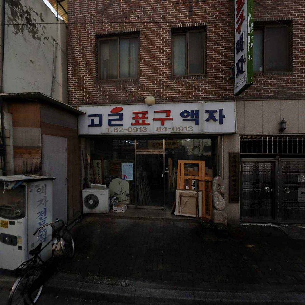 칼의부활(전주점)_3