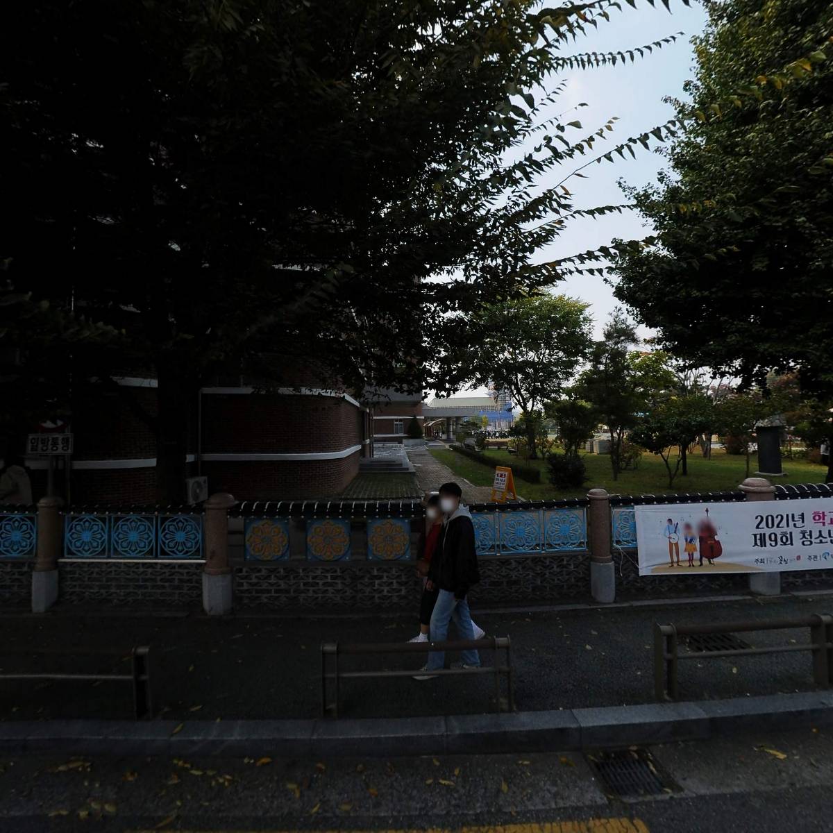 유한회사 베테랑