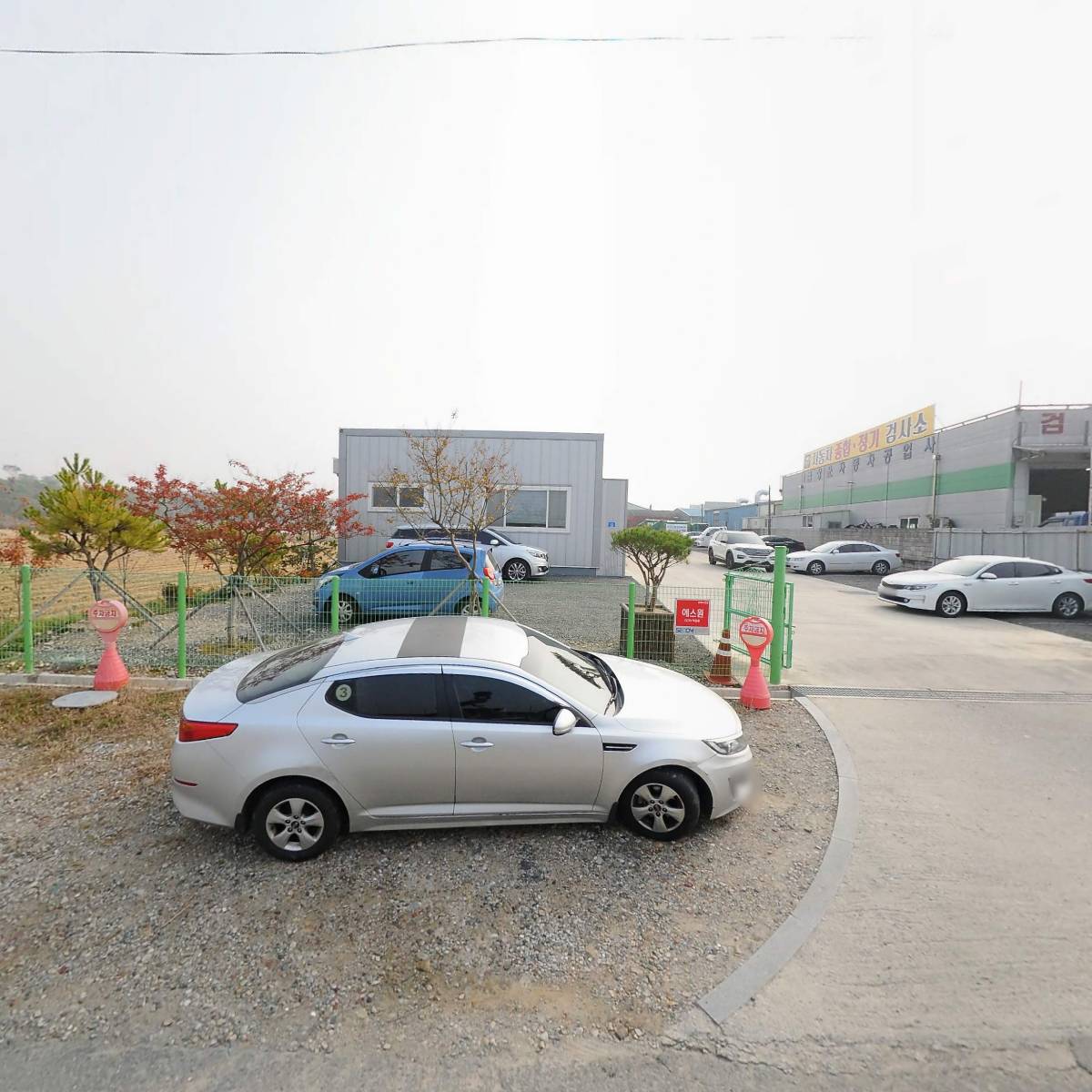 상재환경주식회사