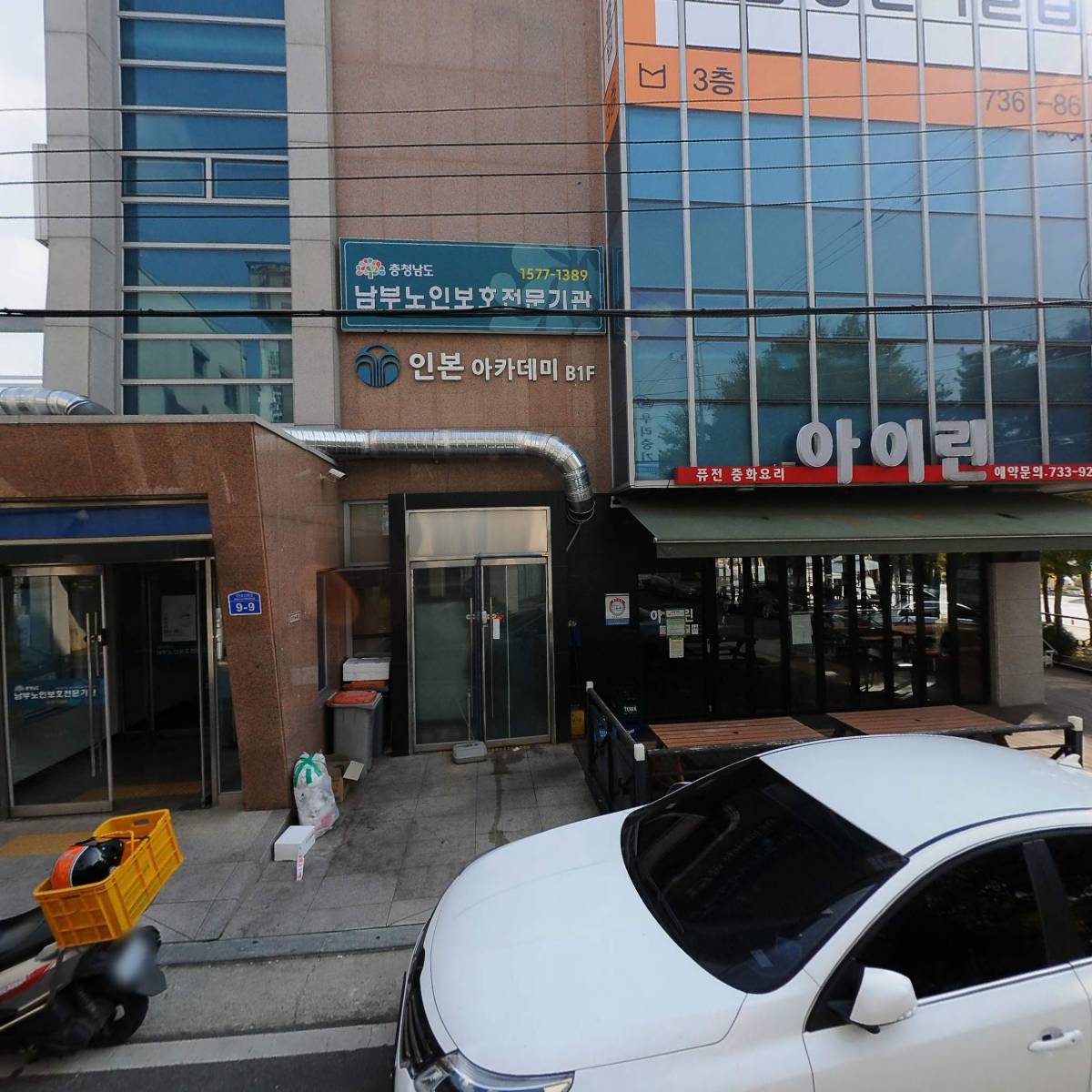 백제교차로