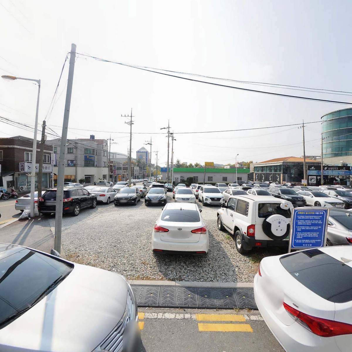 염가네갈비김치찌개본점