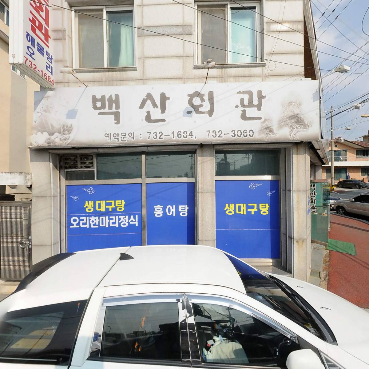 염가네갈비김치찌개본점_3