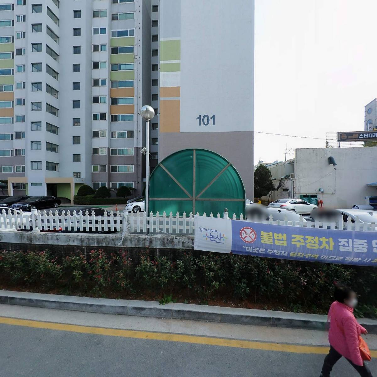 퍼스트소아청소년과