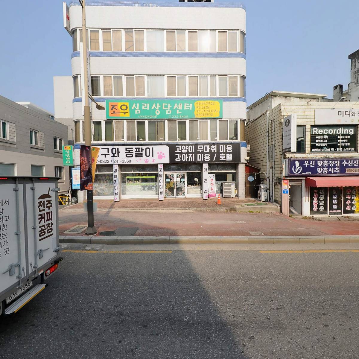 조우심리상담센터