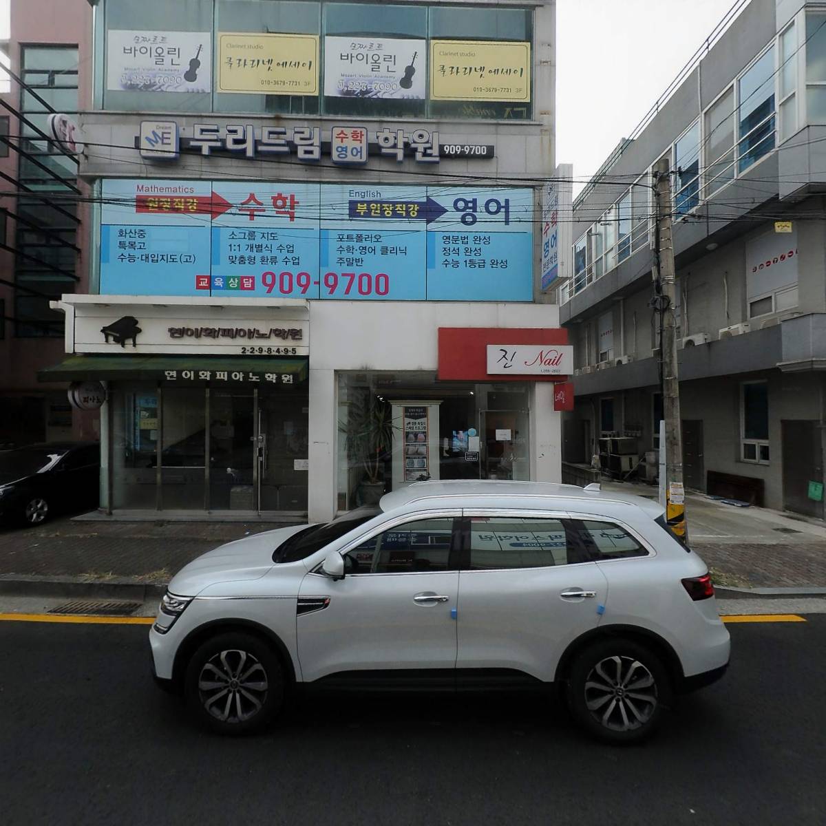 클라리넷에세이클라리넷교습소_3