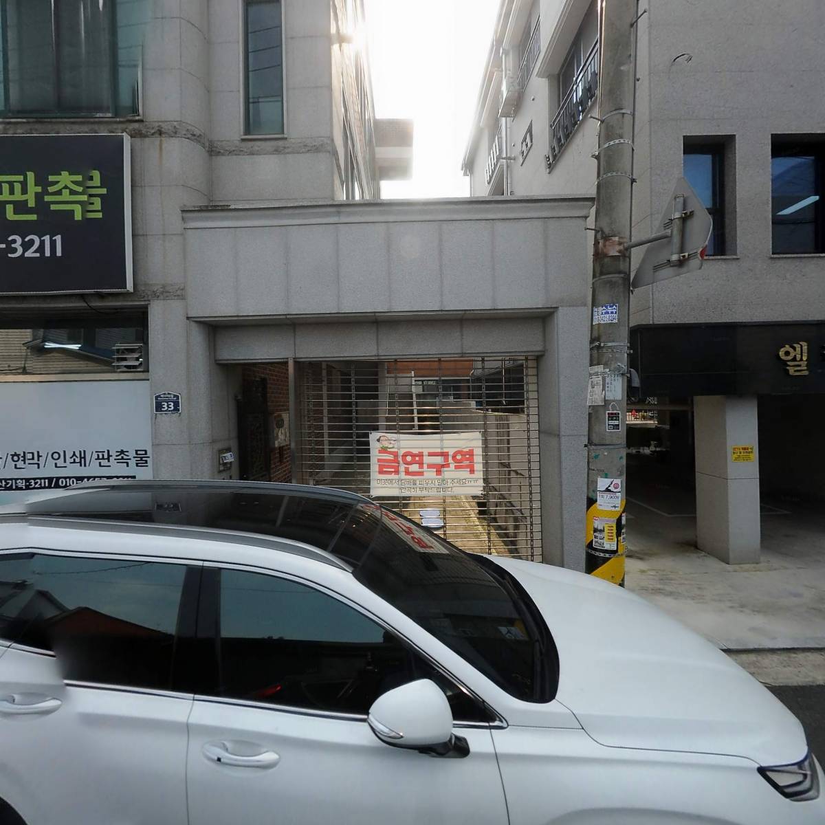 주식회사 정빈메디칼 전주지점_3
