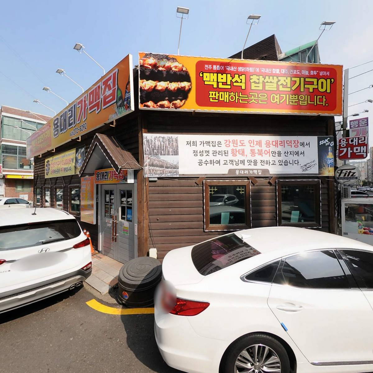 주식회사 디쉐어(에이닷전주지점)