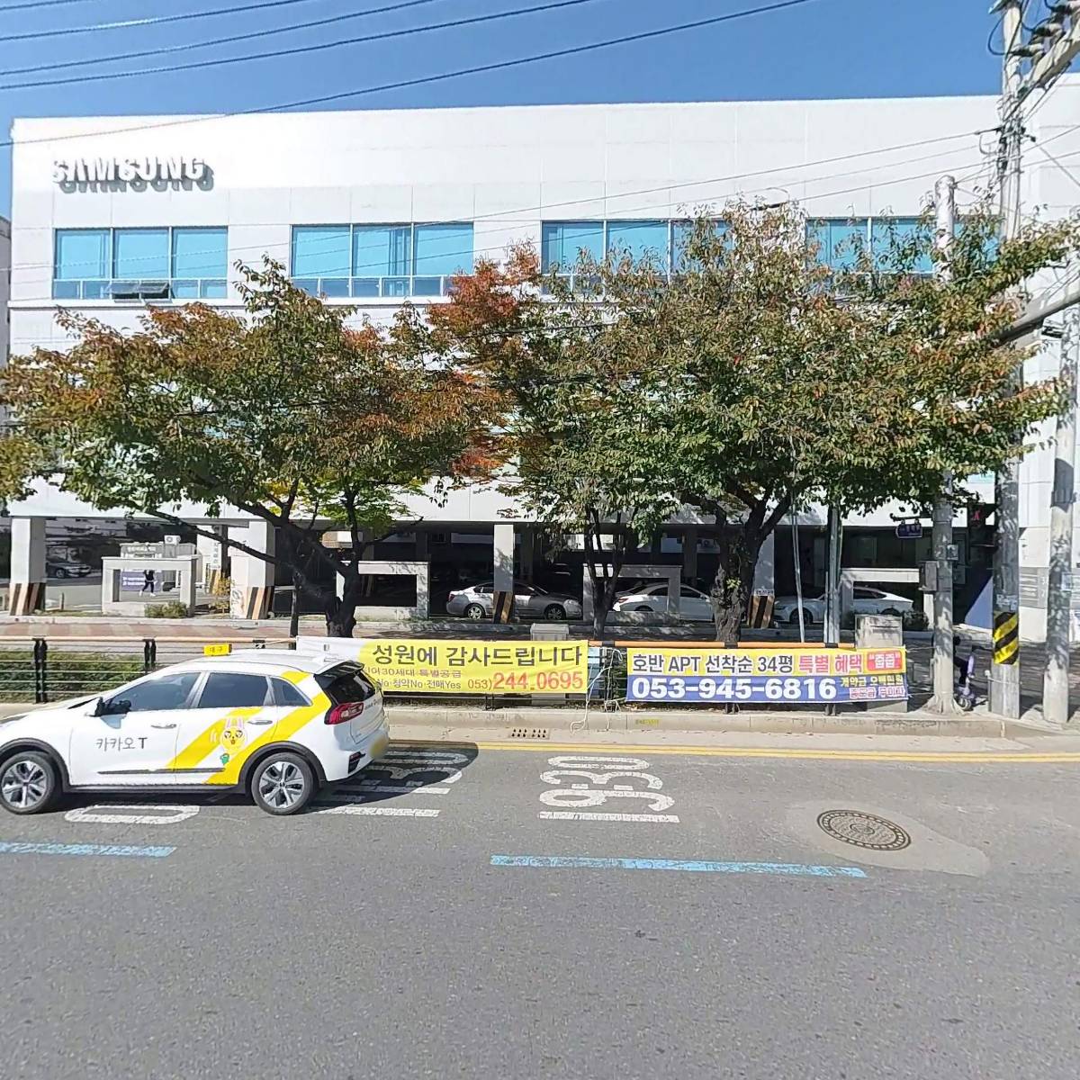 남상욱부동산