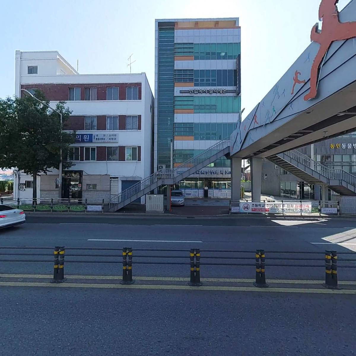 주식회사 일진이엔씨_3