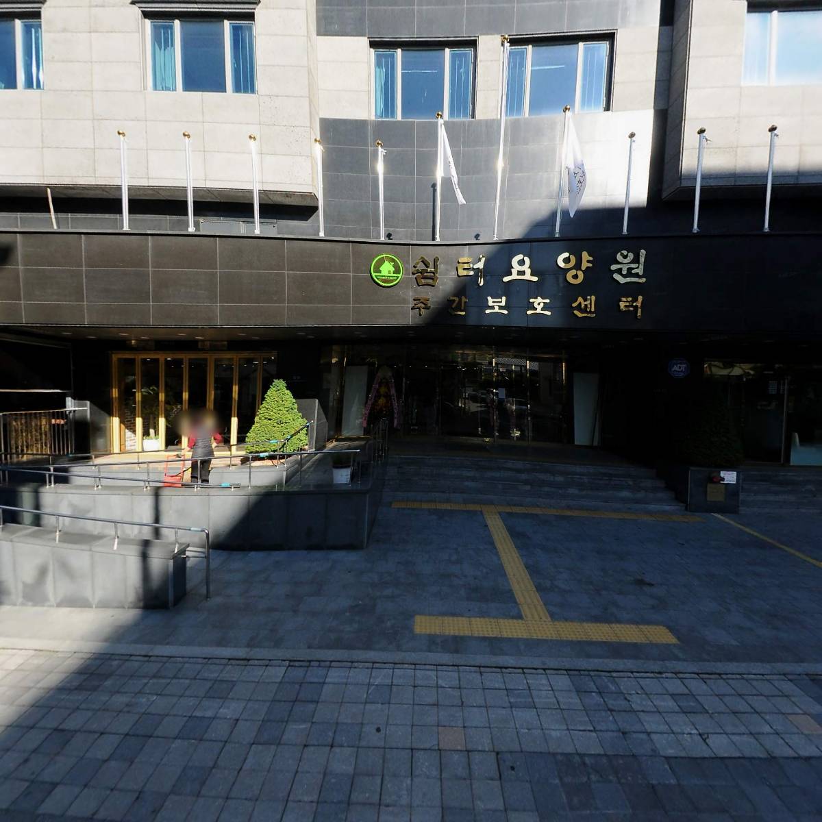 유한회사호텔제이에스