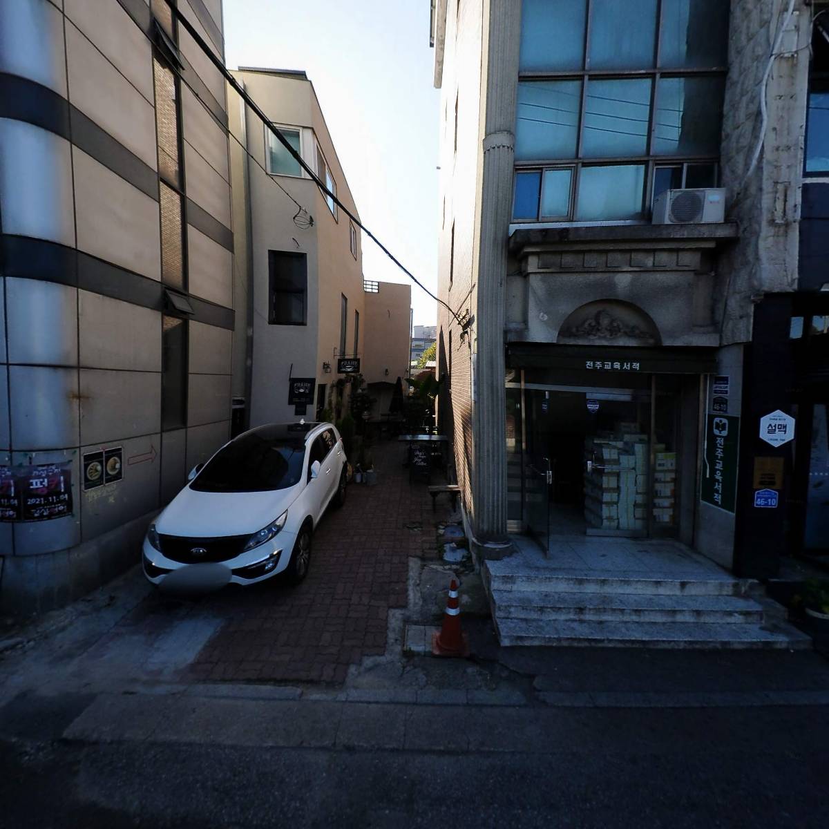 프랭크커핀바