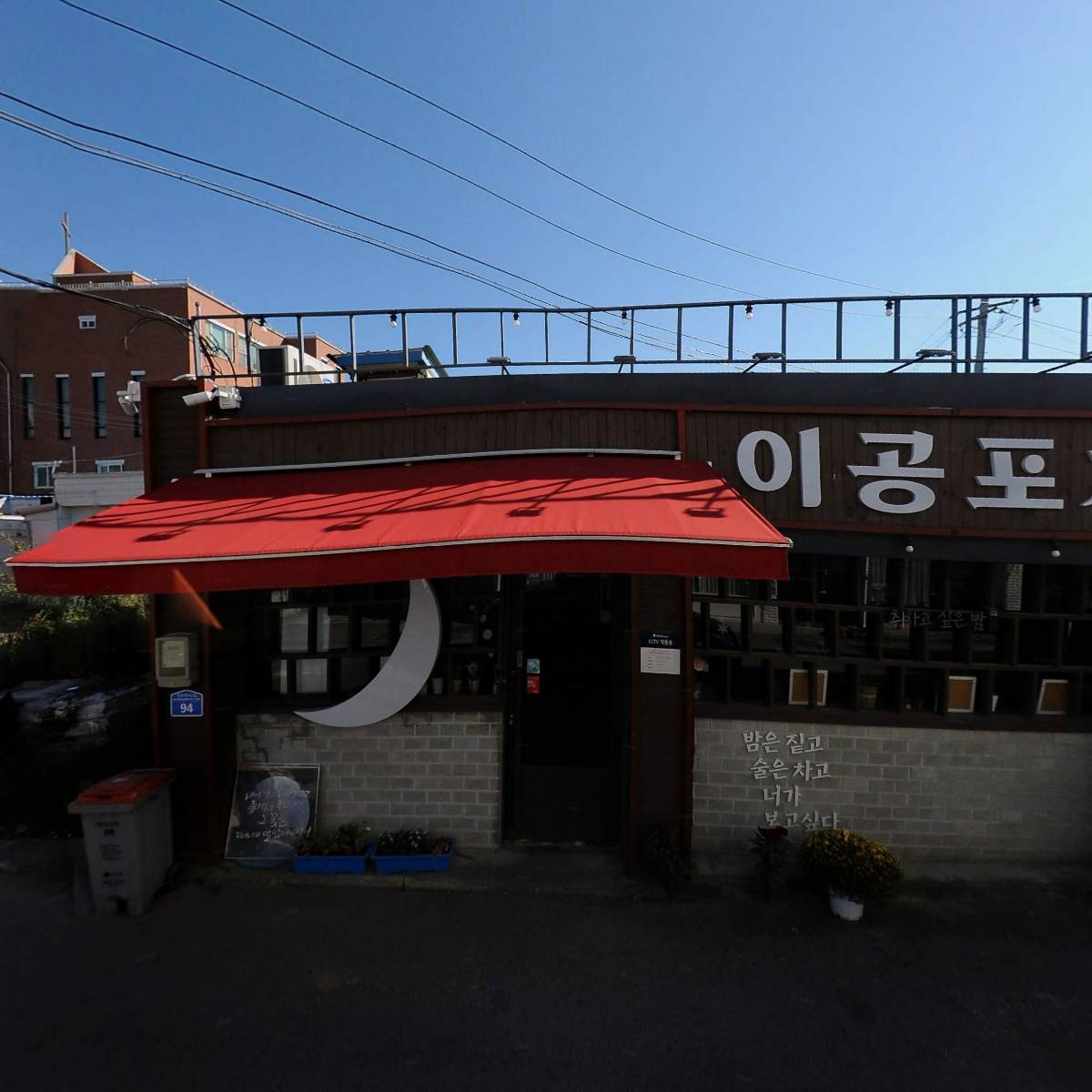 금강볼트공구철물_3