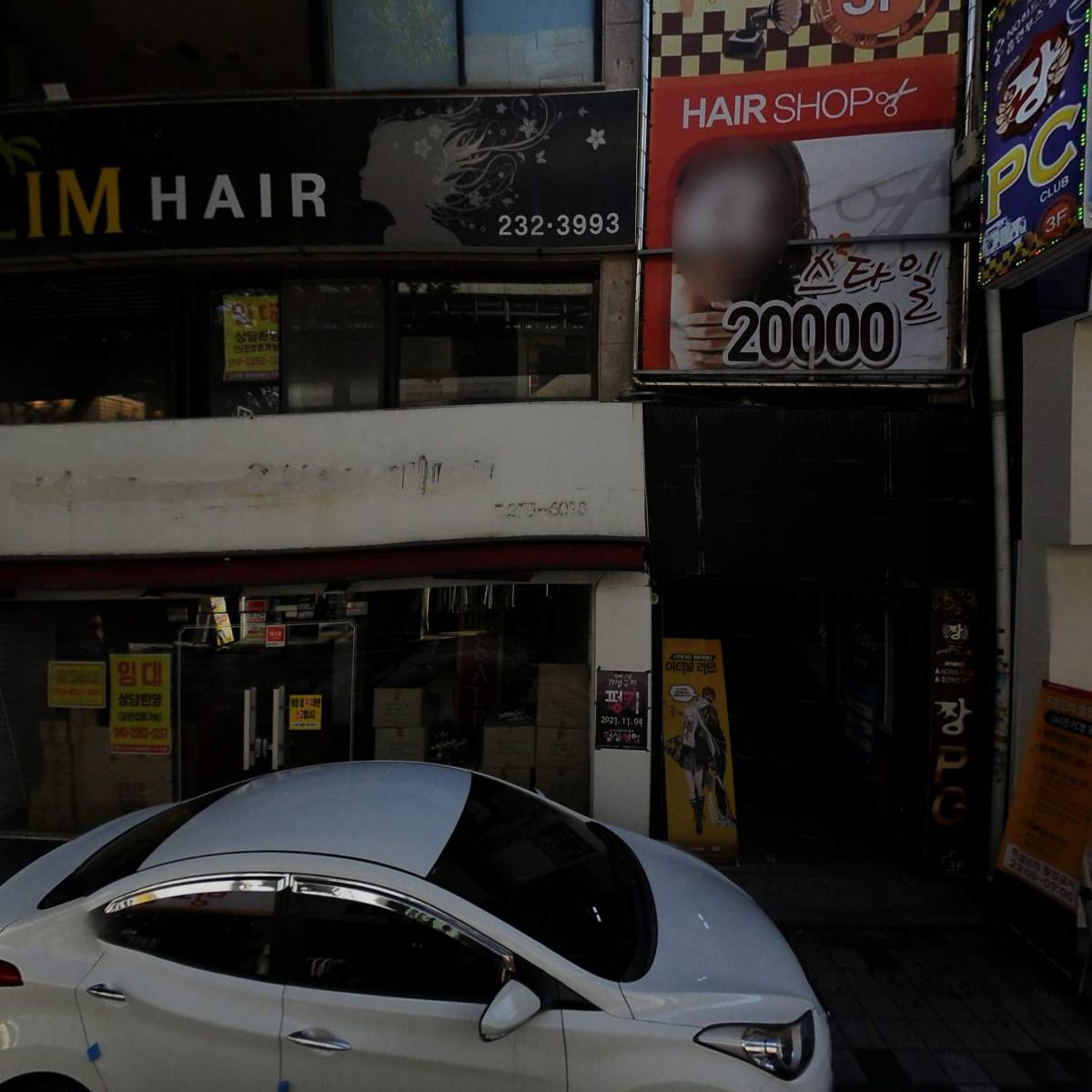 한채_3