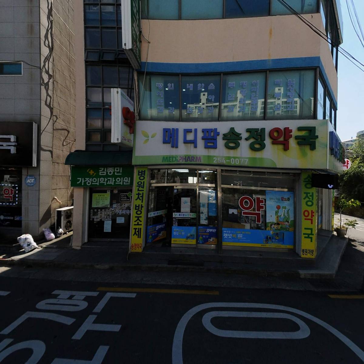 아이갓에브리씽