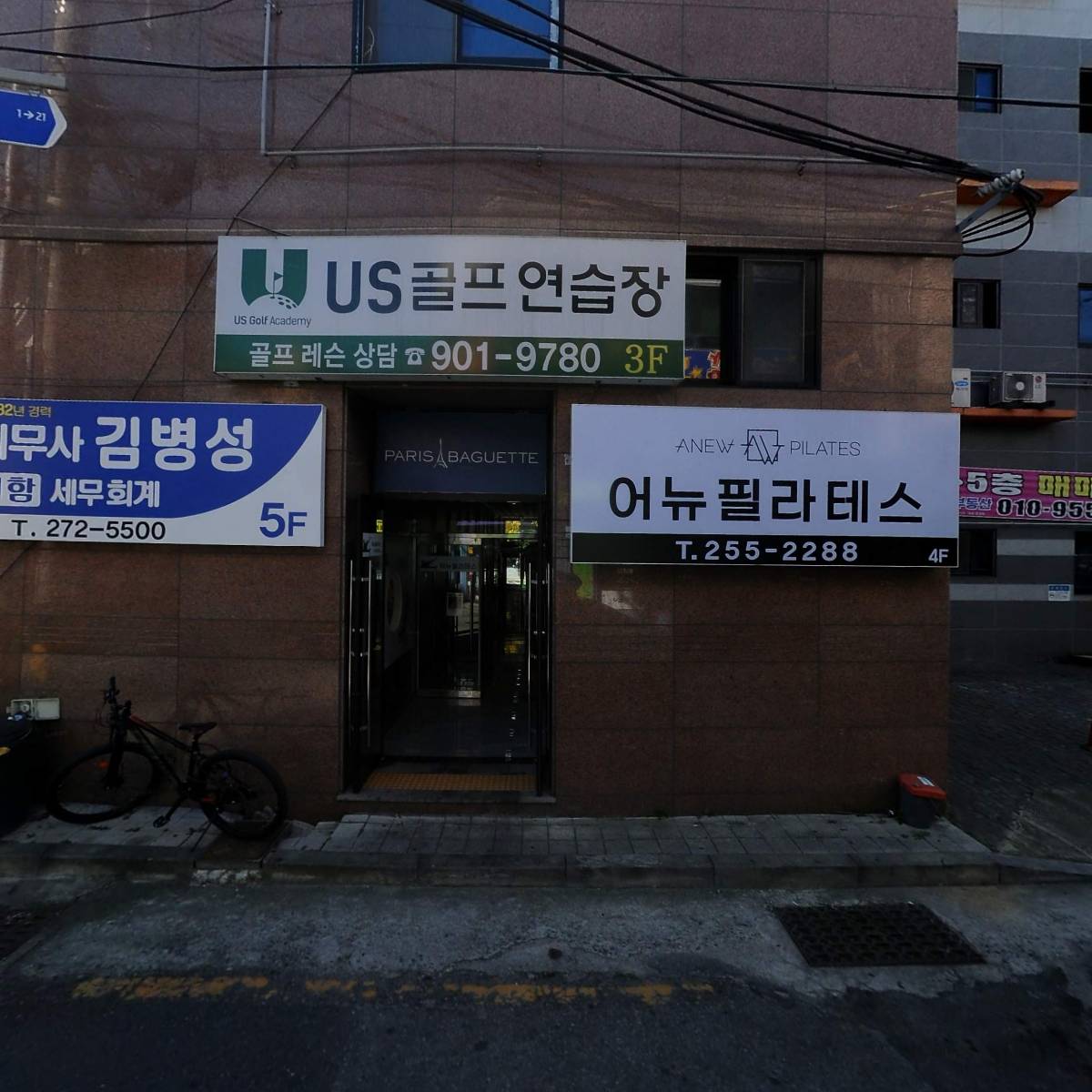 샐러바웃샐러드앤포케 전주서신점_3