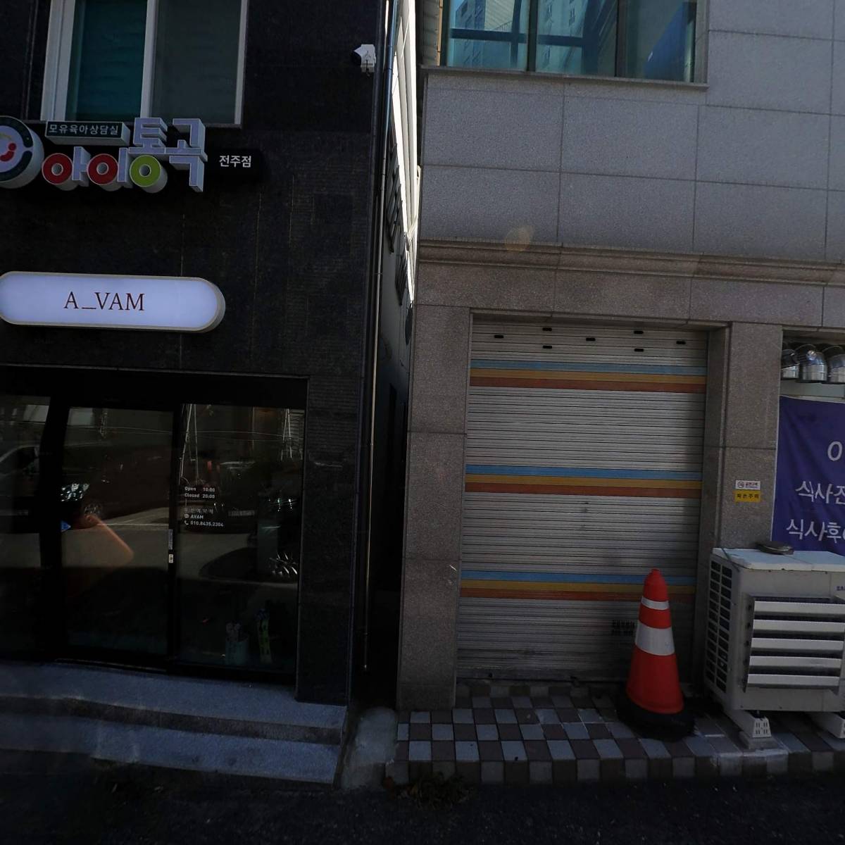 유한회사 디모션아트컴퍼니