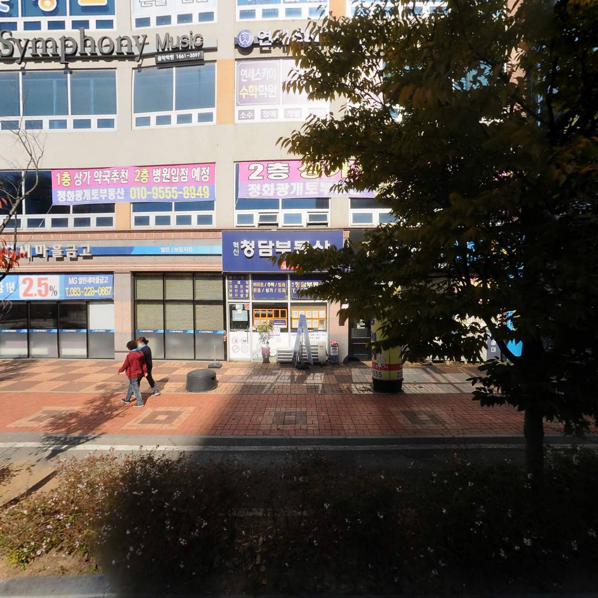 삼목건축사사무소