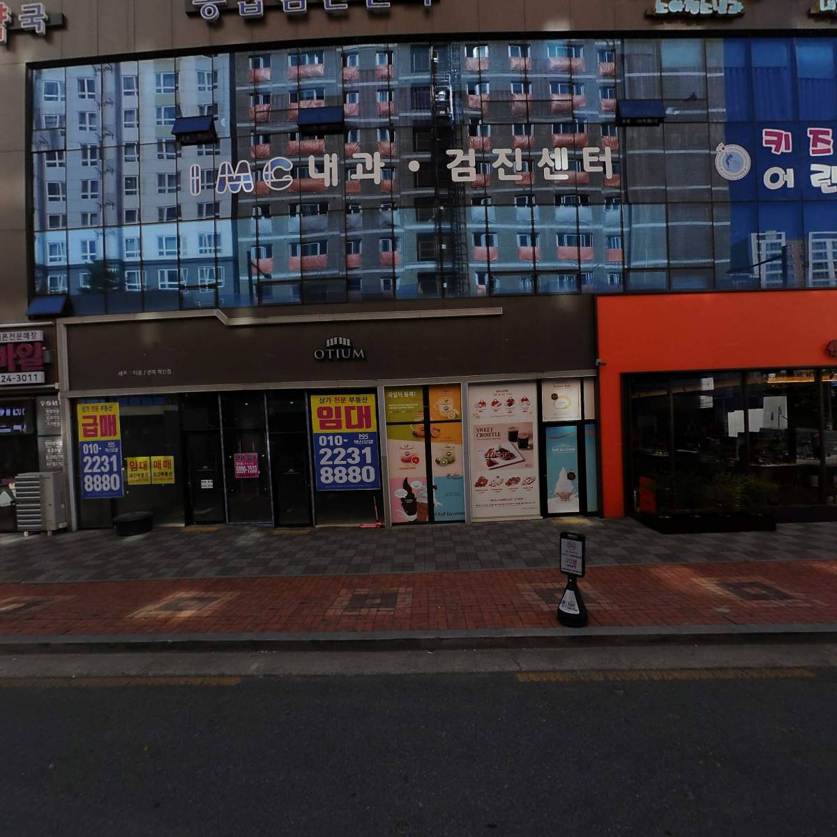 아이엠씨타워 관리단_3