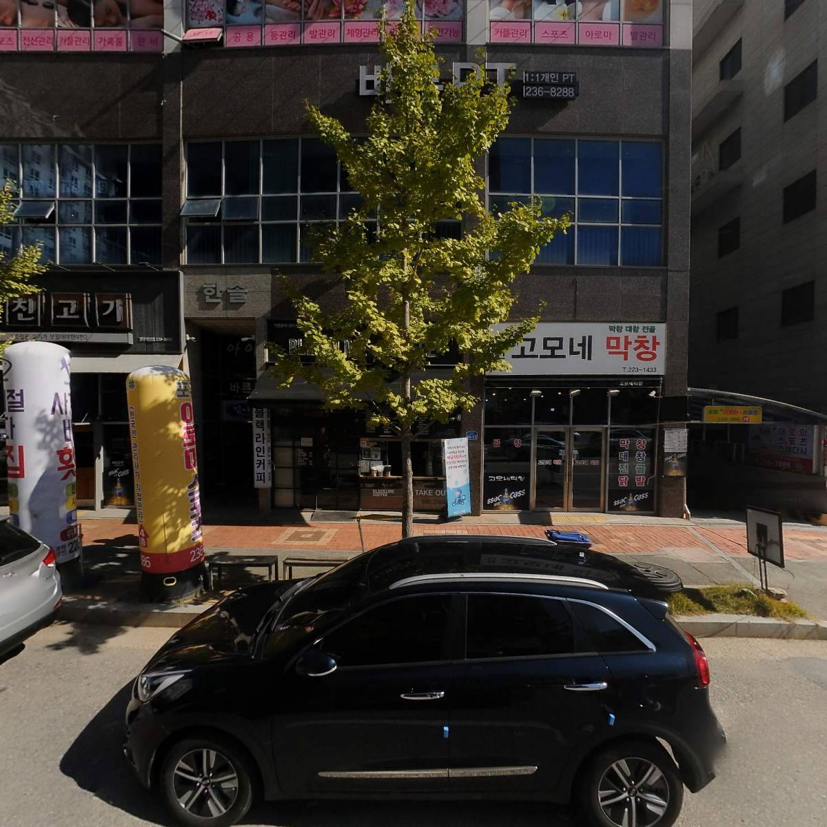 렉스건설 주식회사