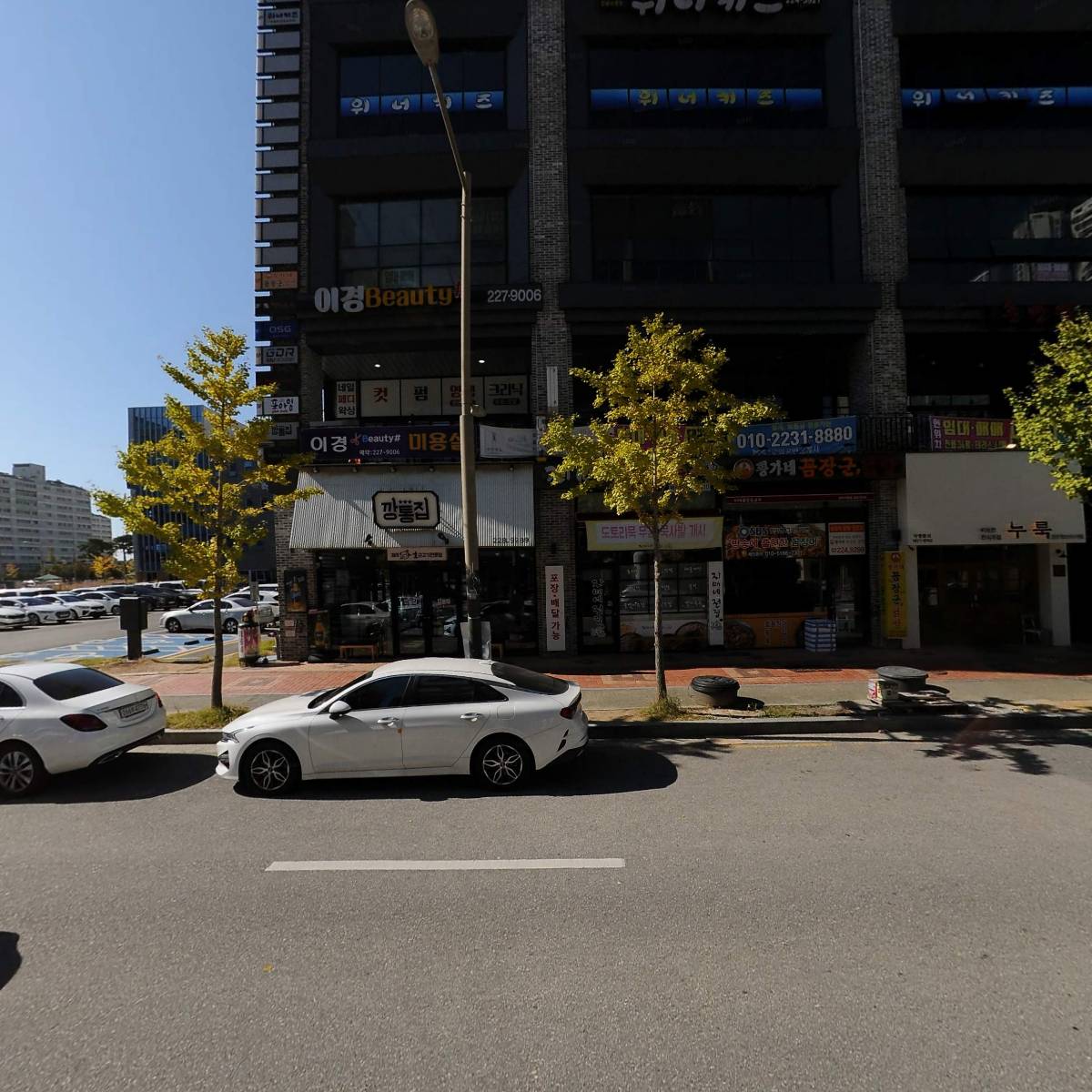 렉스건설 주식회사_3