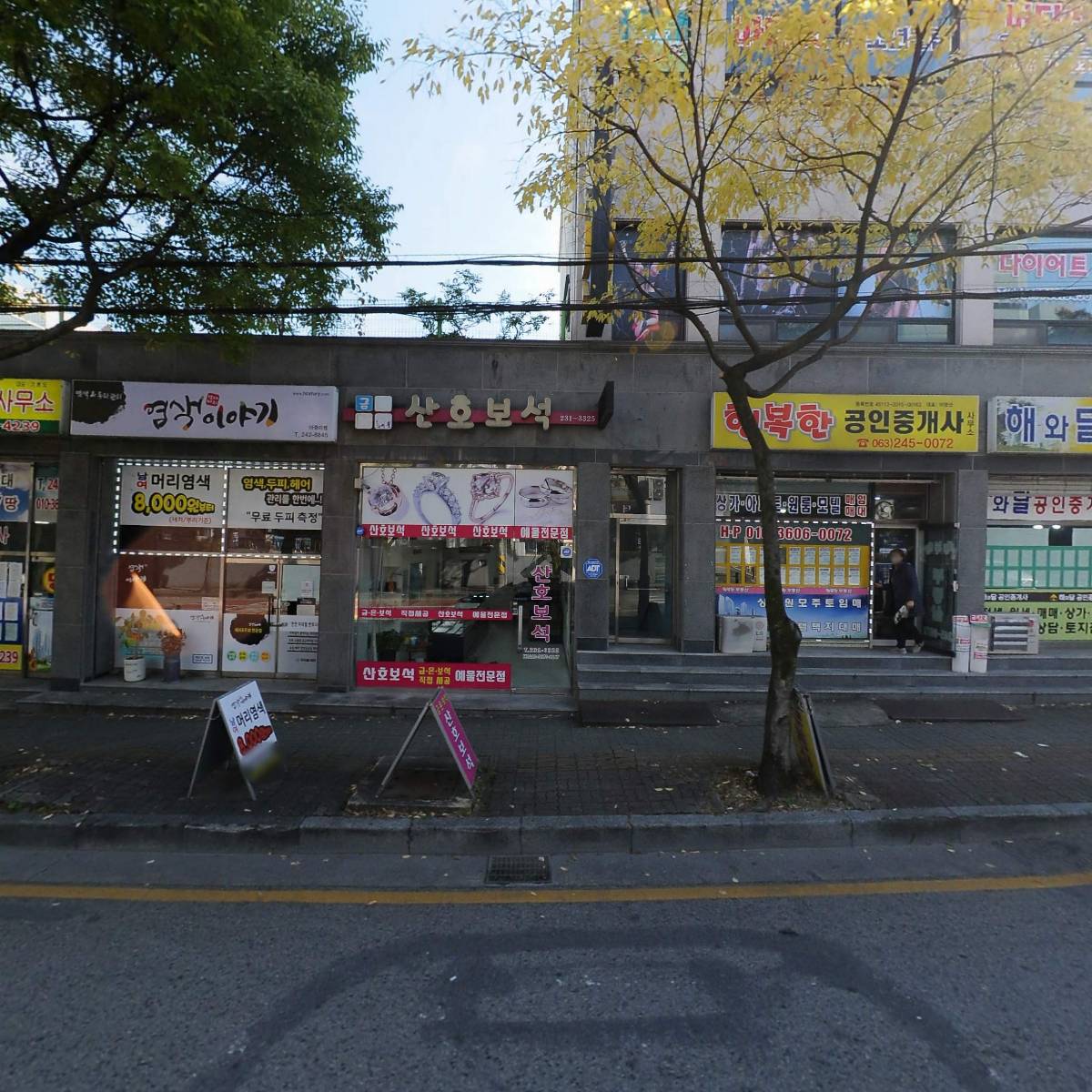 헌터PC전주본점