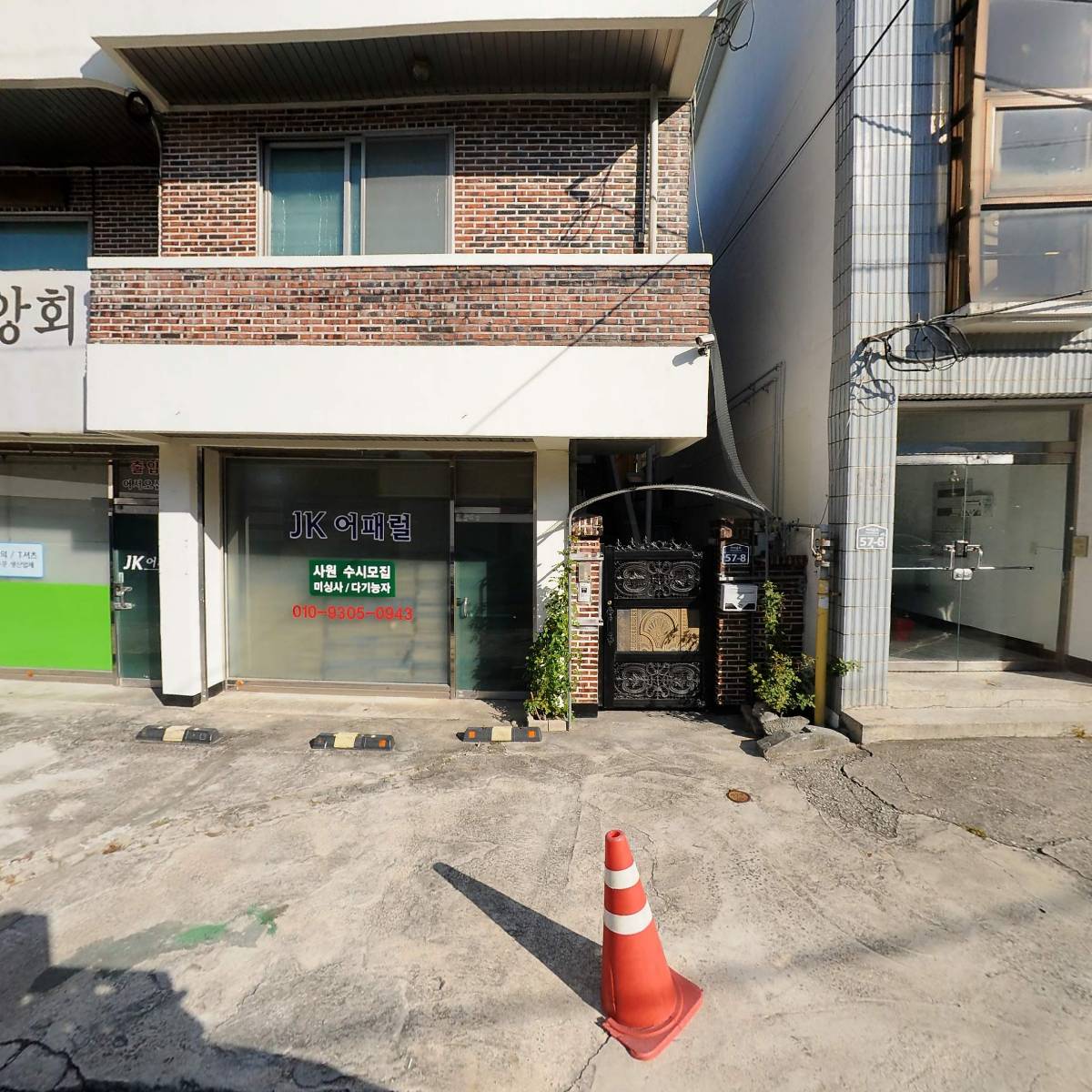 찬방푸드