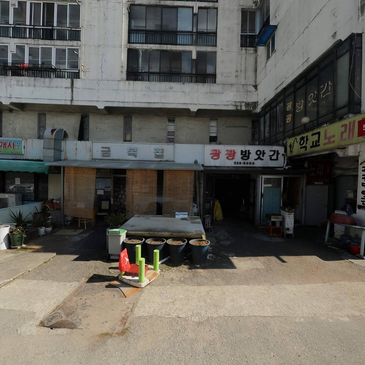 동네방네김부각_3