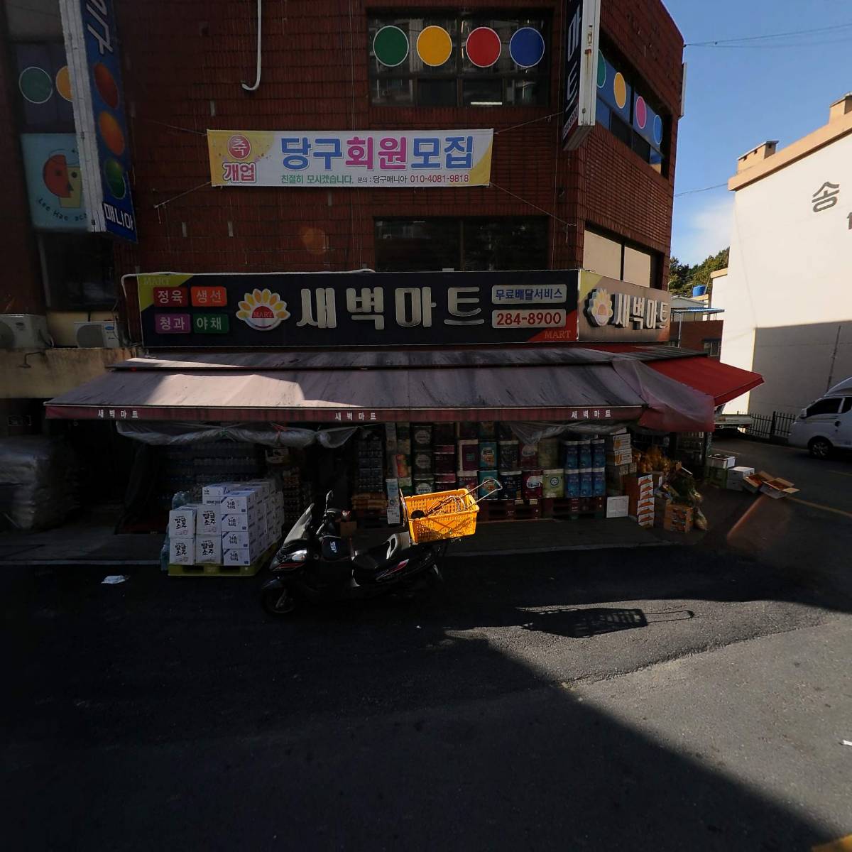 가온산업개발