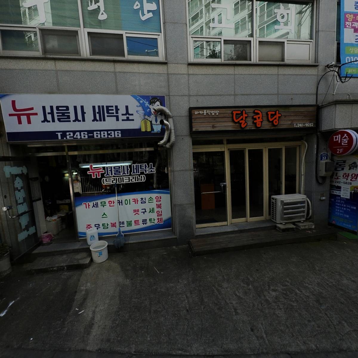 뷰티호텔 안골점_3