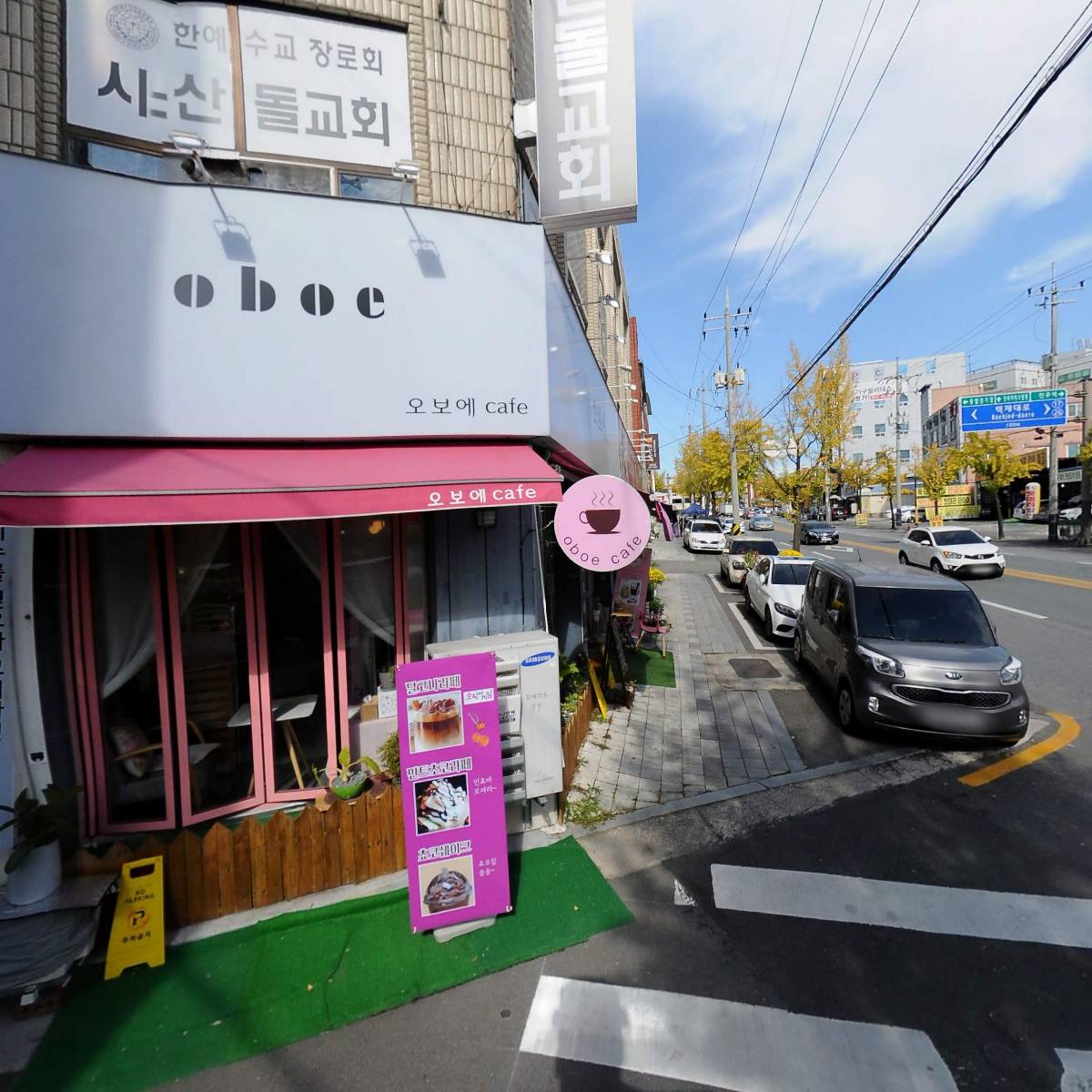 지리산산삼_3