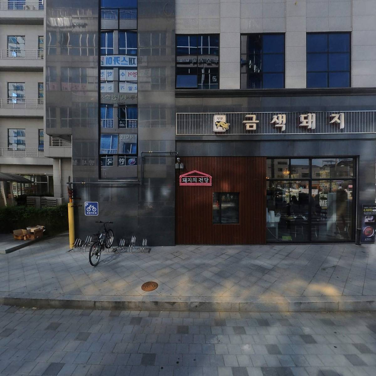 유한회사우리환경건설