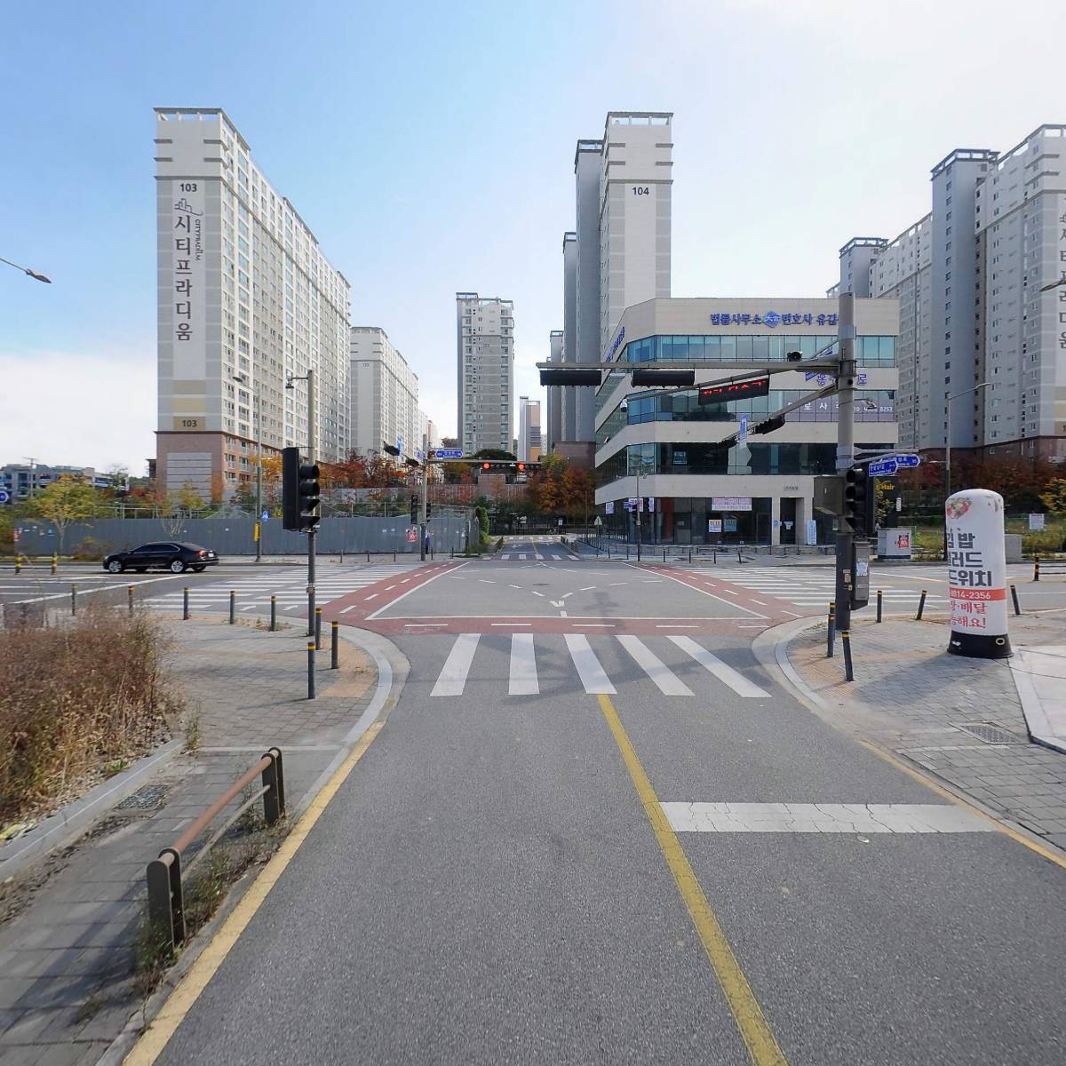 노무법인 태산_2