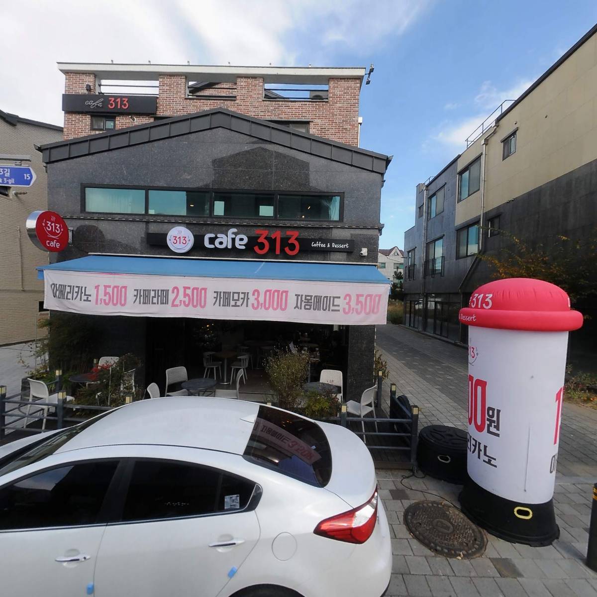 전주총각네게장